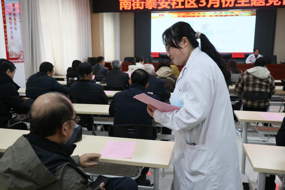 甘州区南街泰安社区:中医养生 让健康生活触手可及